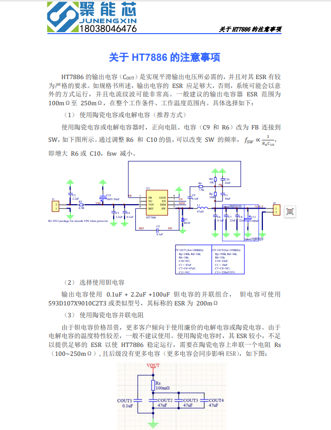 HT7886-6.jpg
