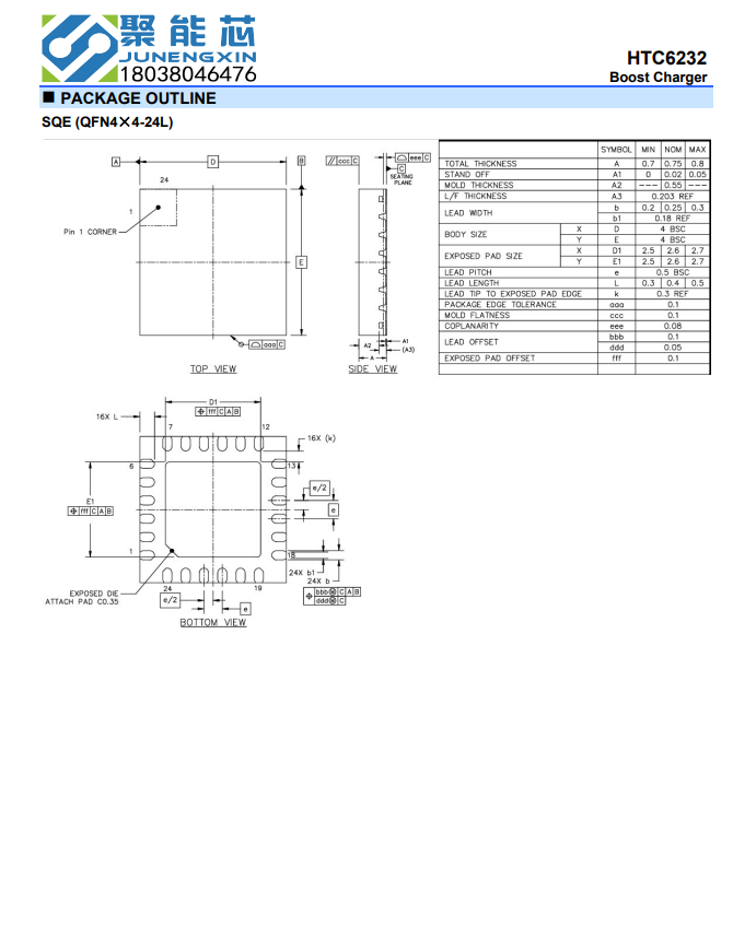 HTC6232 支持QC快充的高效同步升压型2A双节/3节锂电池充电器 (图5) HTC6232-5.jpg