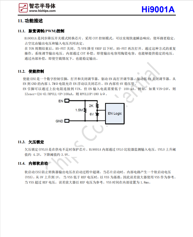 Hi9001A 5.5~36V同步降压2A持续电流降压恒压控制器(图5) Hi9001A-5.png
