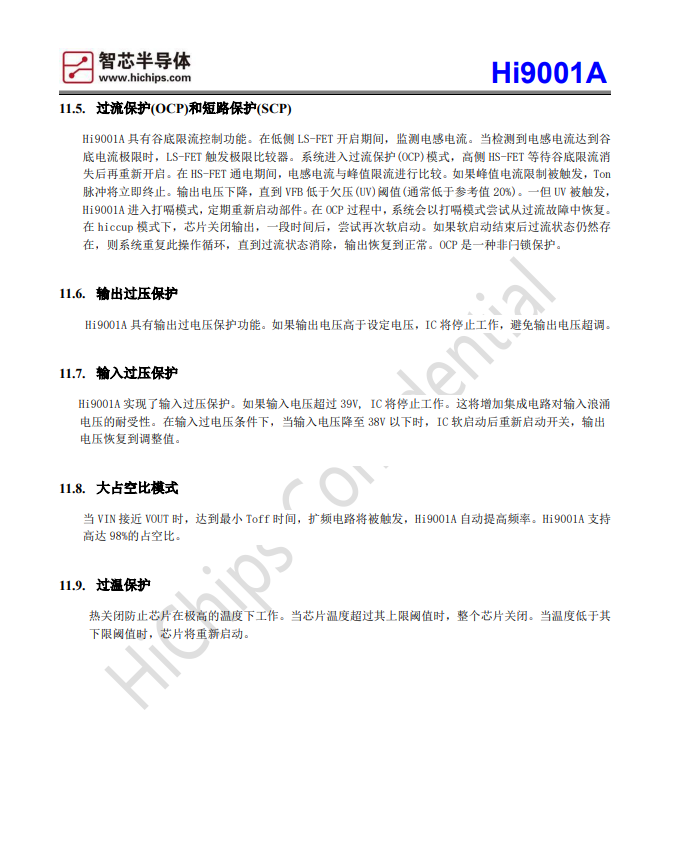 Hi9001A 5.5~36V同步降压2A持续电流降压恒压控制器(图6) Hi9001A-6.png