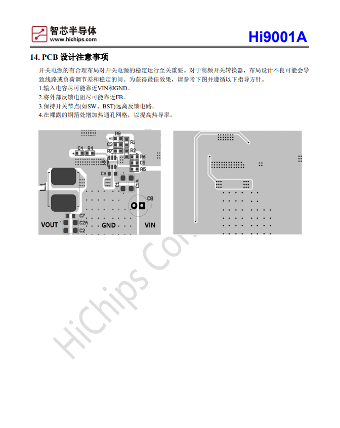 Hi9001A 5.5~36V同步降压2A持续电流降压恒压控制器(图7) Hi9001A-7.png