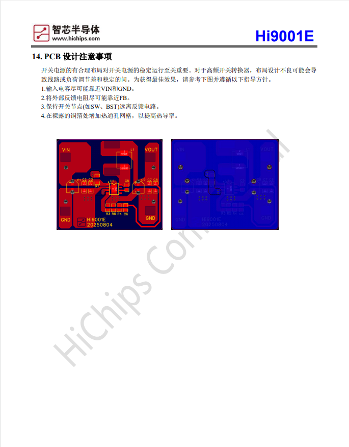 Hi9001E 降压恒压 BUCK 控制器 5.5~36V 2.2A(图5) Hi9001E-5.png