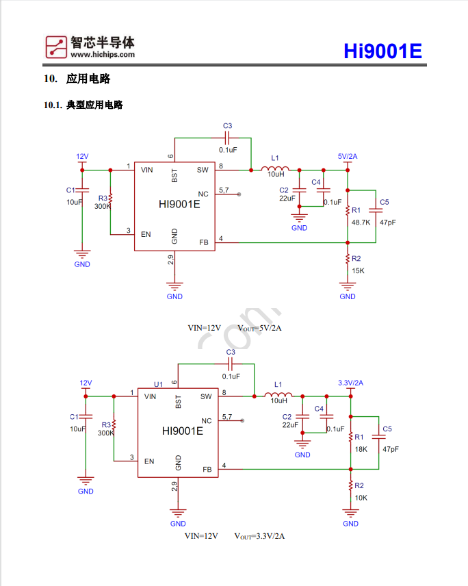 Hi9001E 降压恒压 BUCK 控制器 5.5~36V 2.2A(图4) Hi9001E-4.png