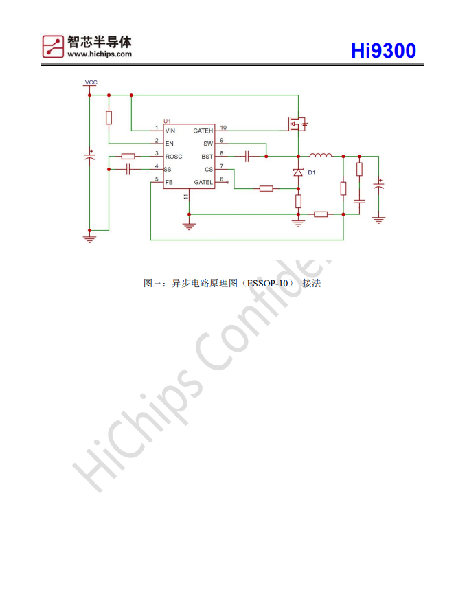 Hi9300大功率同步降压DC-DC控制器替代L*5156工作电压范围 8-120V(图4) Hi9300-4.png